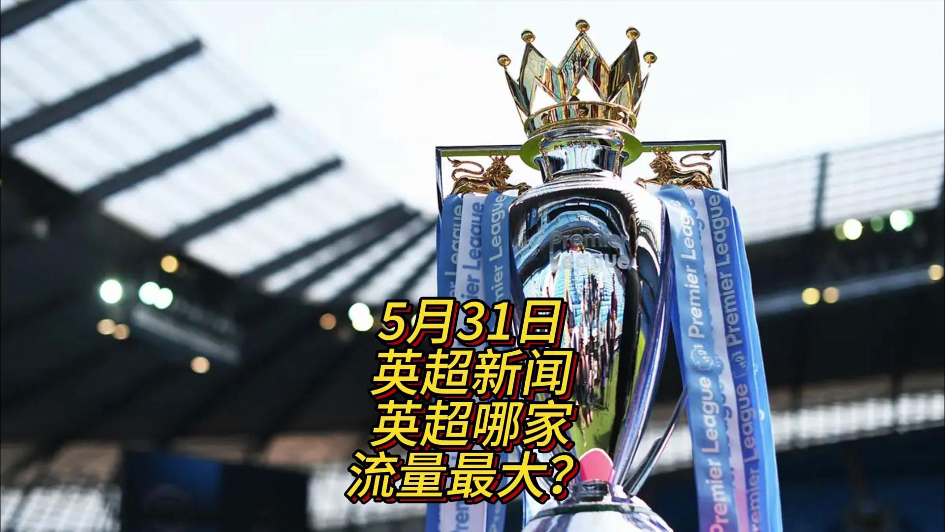 给他